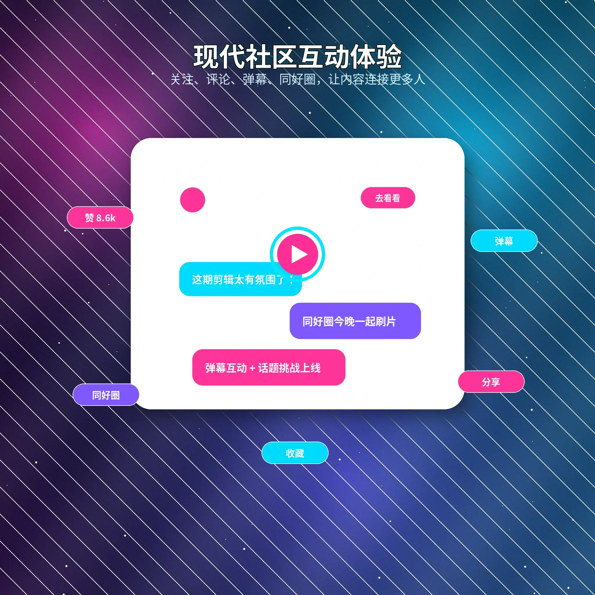 51吃瓜交友广场公开资料